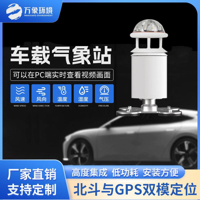 1716778303999627.jpg 車(chē)載主圖.jpg