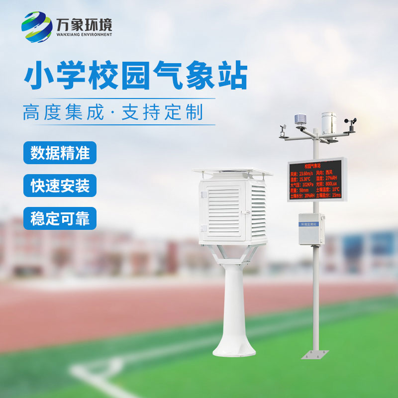 1740365835132676.jpg 小學-2.jpg