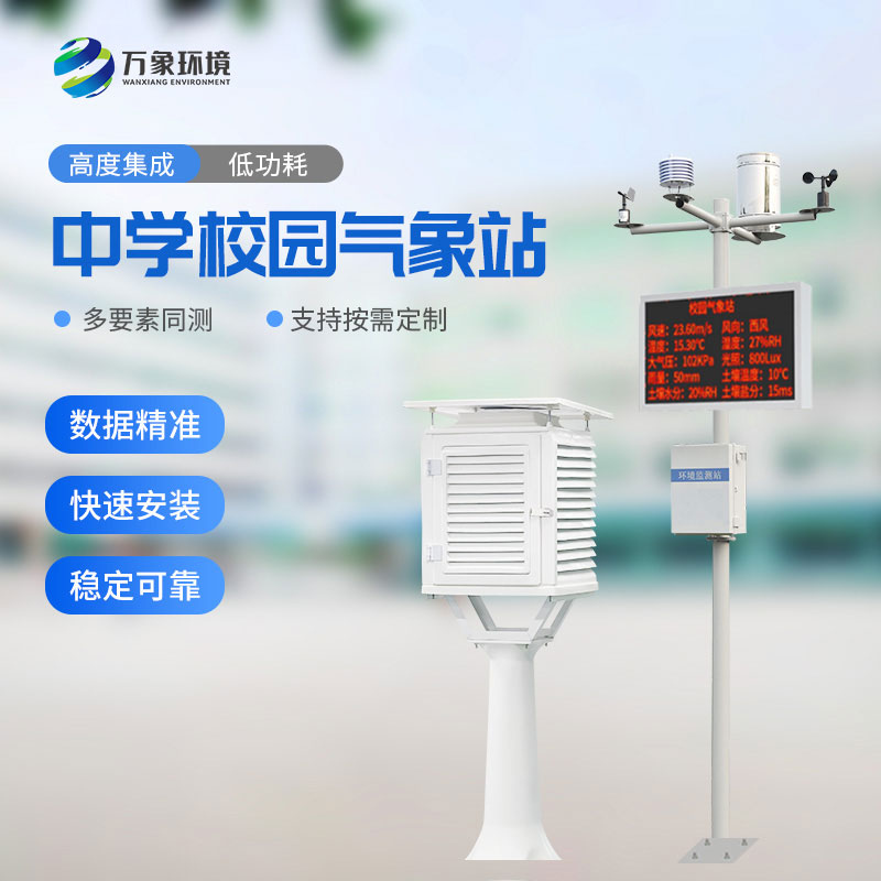 1741574807358383.jpg 中學(xué)-1.jpg