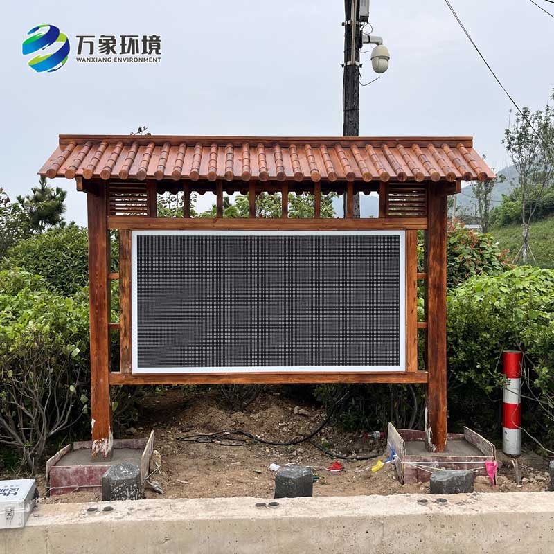 1743995605507598.jpg 負(fù)氧離子監(jiān)測站1.jpg