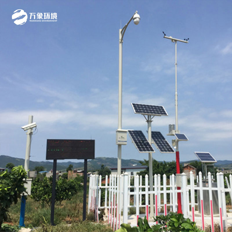 Agricultural Resource Monitoring Station Agricultural Resource Monitoring Station