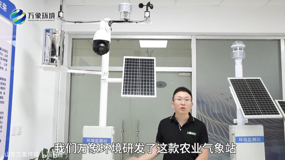 農(nóng)業(yè)氣象站-高標準農(nóng)田氣象站-小型自動氣象站