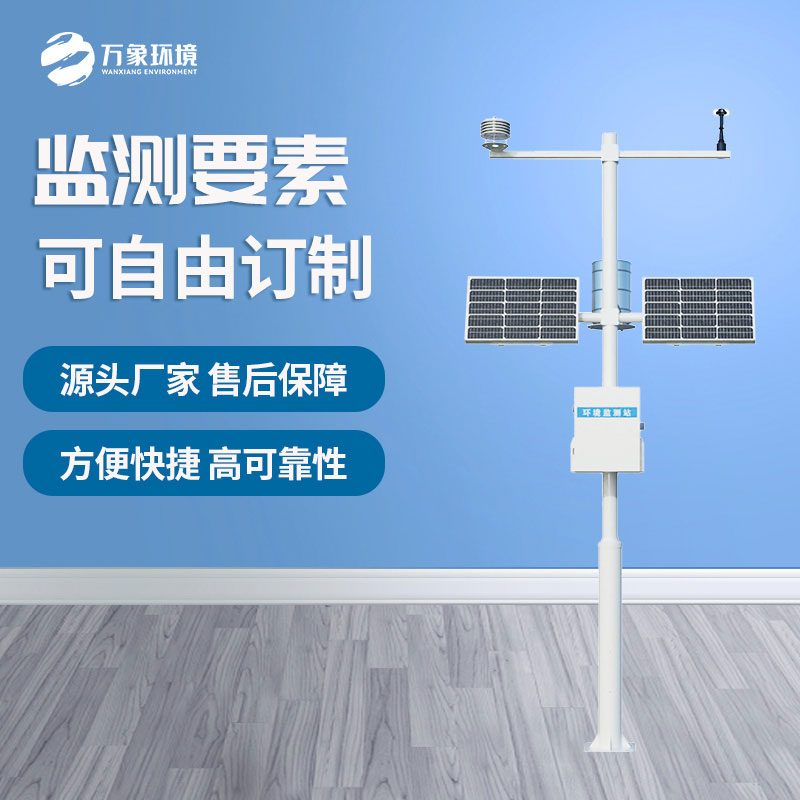 機(jī)械式風(fēng)速風(fēng)向記錄儀
