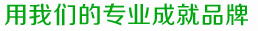 誠(chéng)招產(chǎn)品分銷(xiāo)、代理商