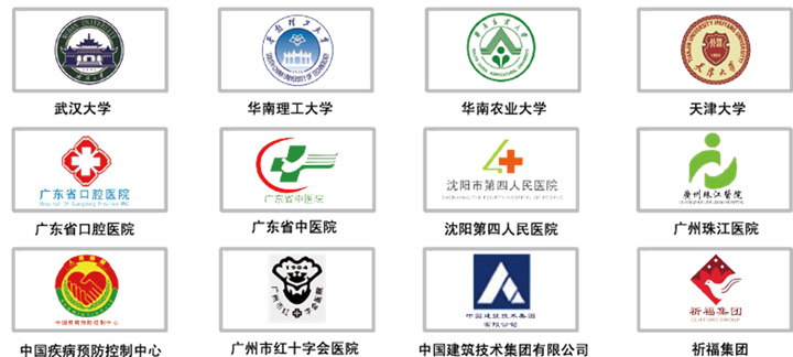 科研、事業(yè)單位